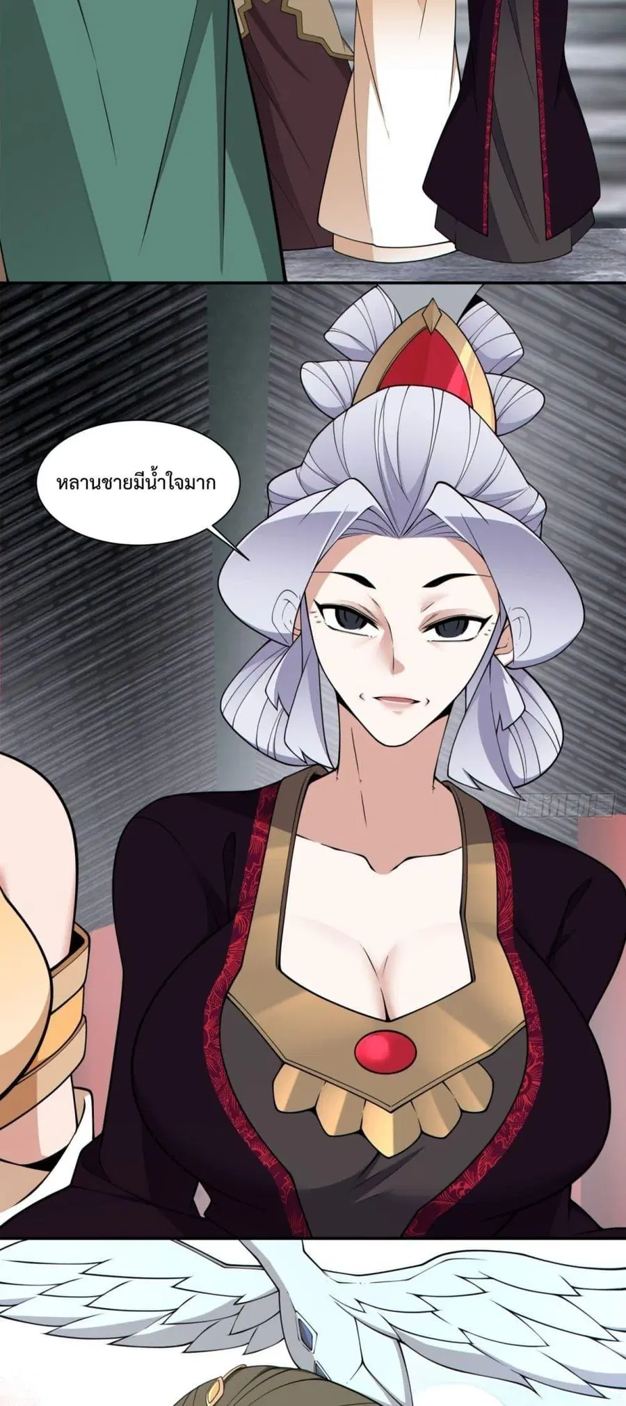 My Disciples Are All Big Villains ตอนที่ 307 หน้า 3