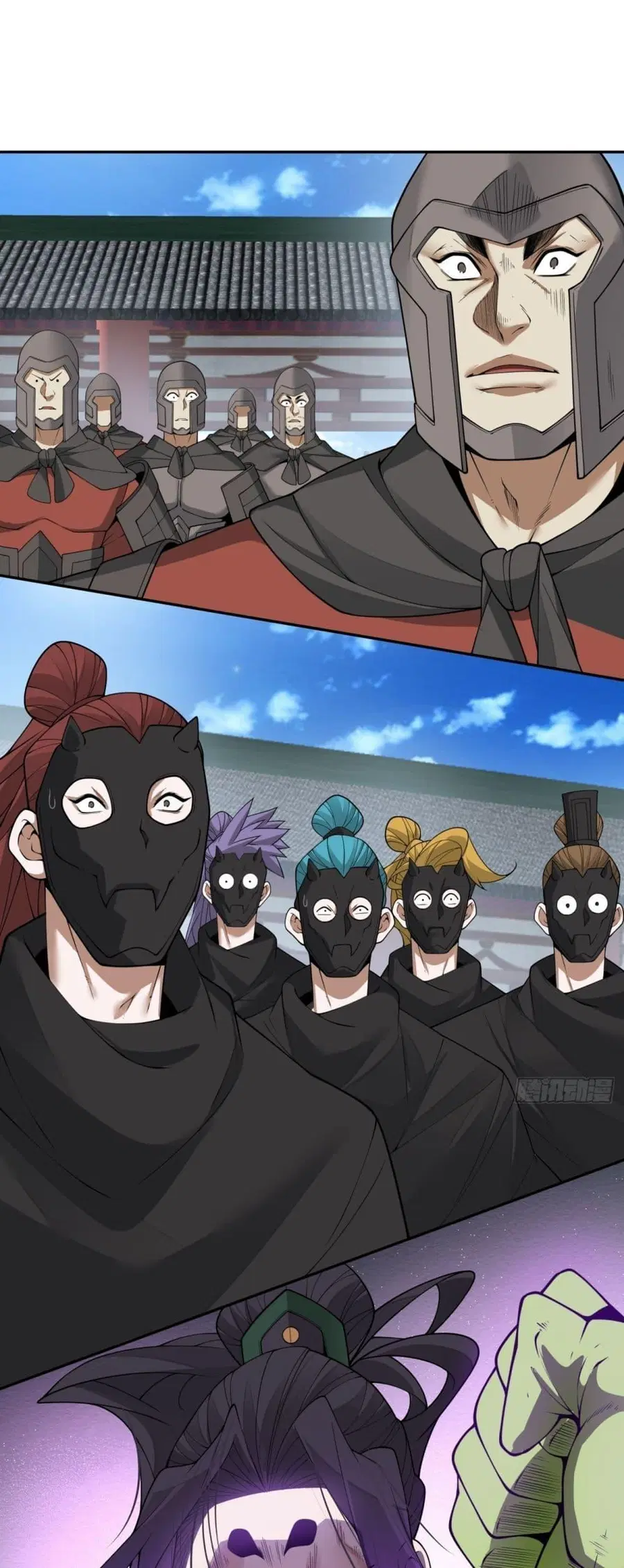 My Disciples Are All Villains ตอนที่ 316 หน้า 2