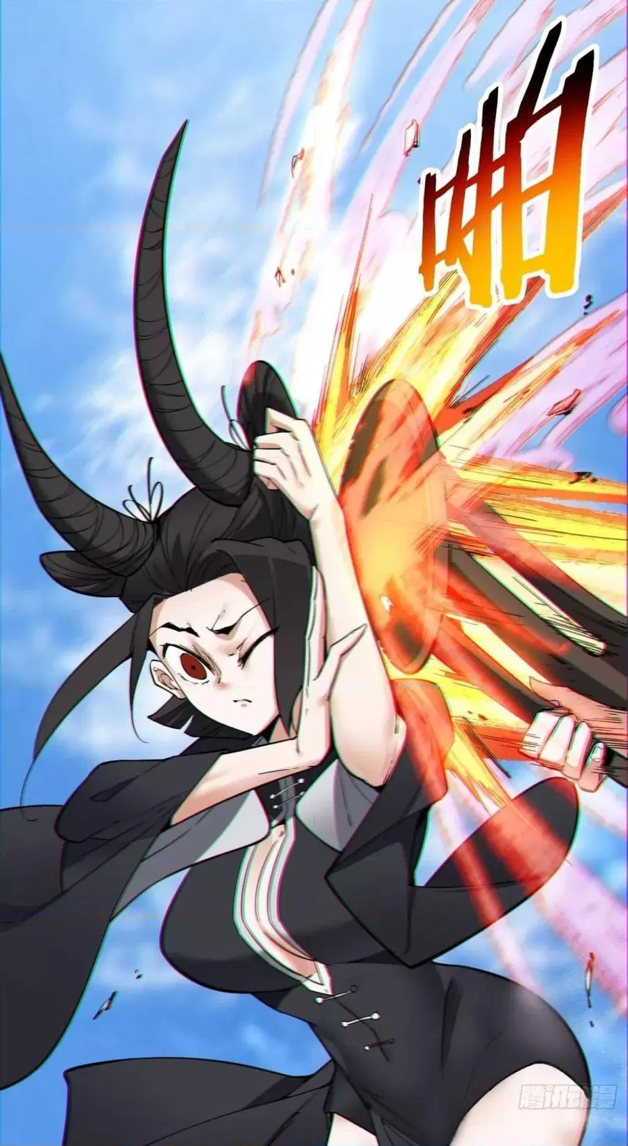 My Disciples Are All Villains ตอนที่ 89 หน้า 2