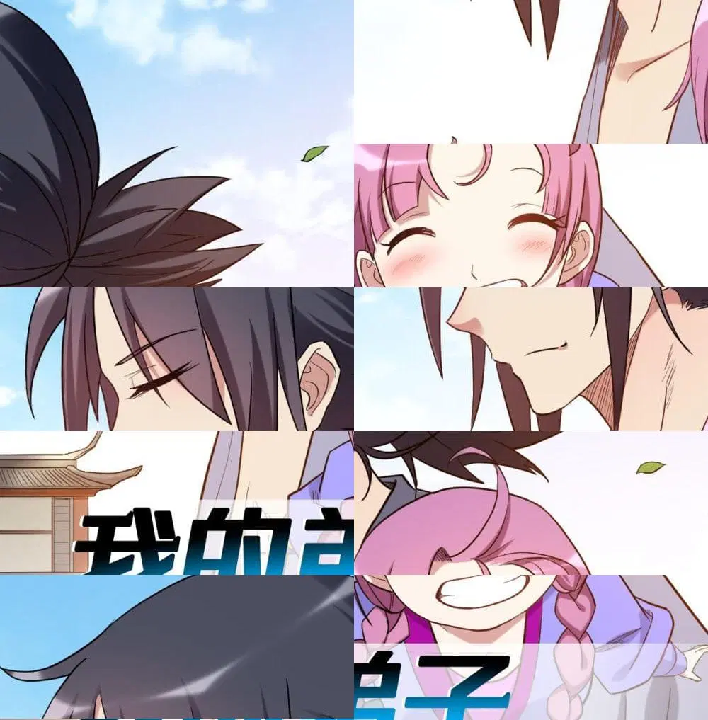 My Disciples Harem is Immortal ตอนที่ 54 หน้า 2