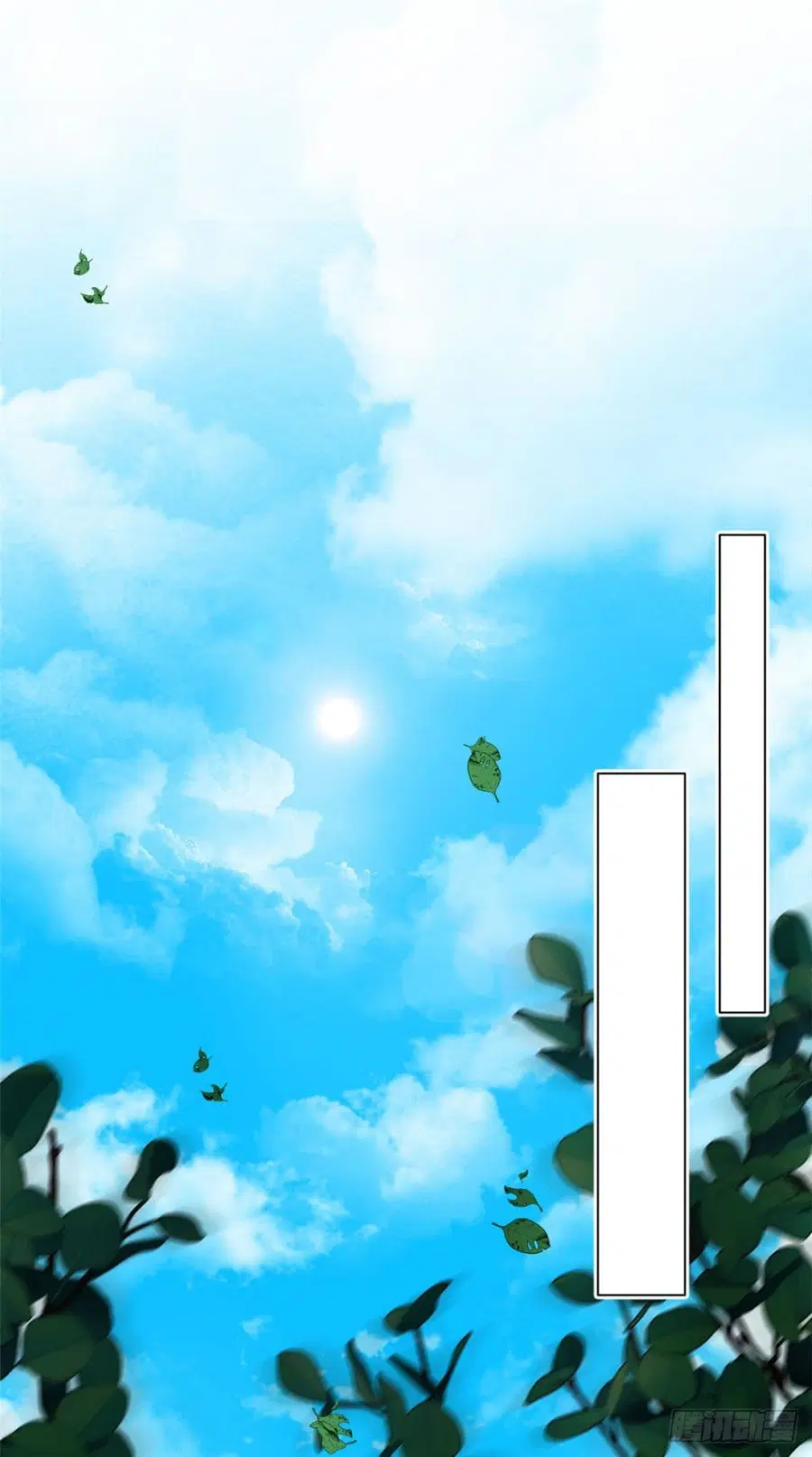 My Dragon System ตอนที่ 4 หน้า 2