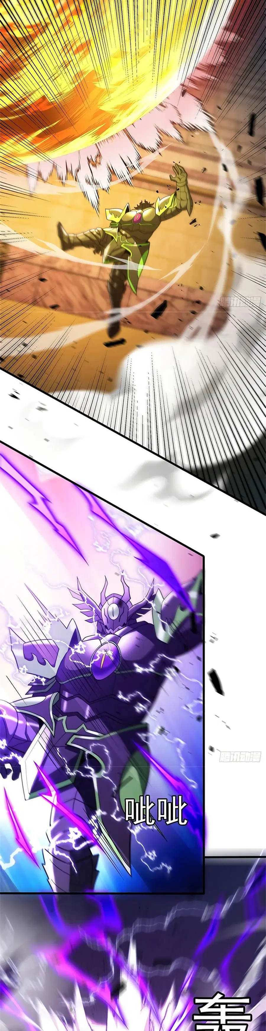 My Dragon System ตอนที่ 91 หน้า 3