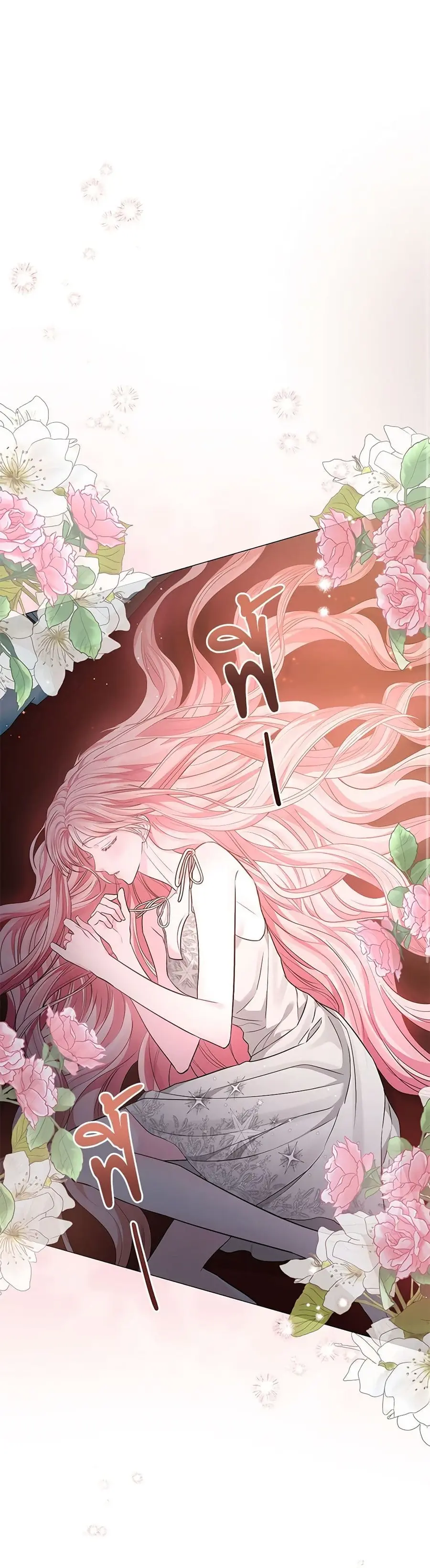 My Evil Husband Is Obsessed With the Wrong Person ตอนที่ 15 หน้า 2