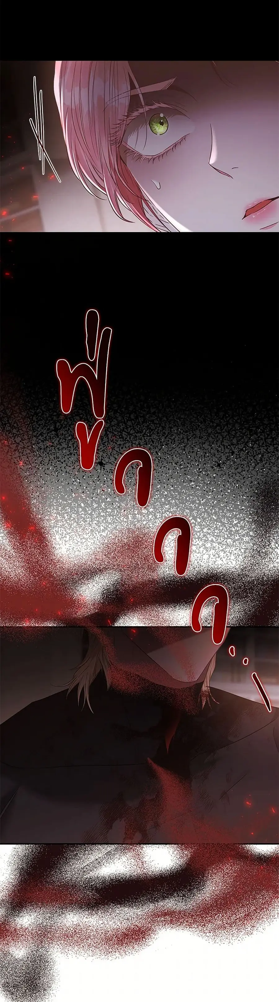 My Evil Husband Is Obsessed With the Wrong Person ตอนที่ 54 หน้า 3