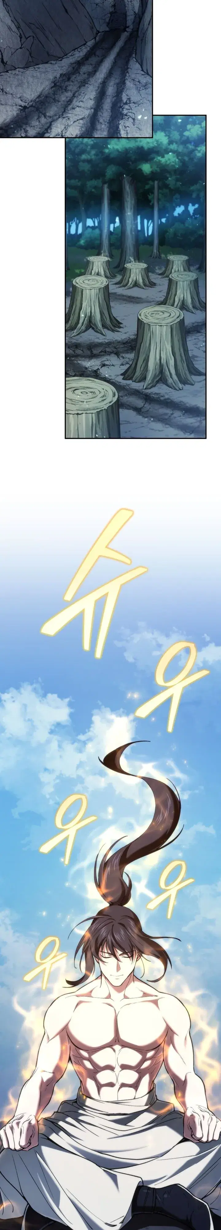 My Father Is the Number One Under Heaven ตอนที่ 10 หน้า 2