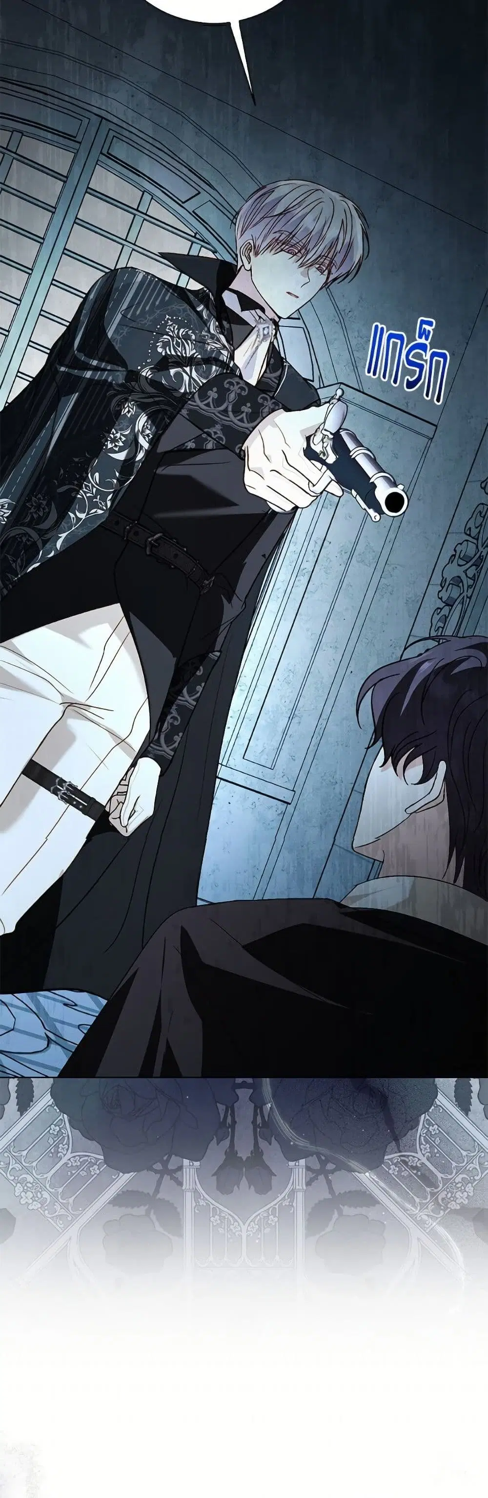 My Father, the Possessive Demi-God ตอนที่ 103 หน้า 3