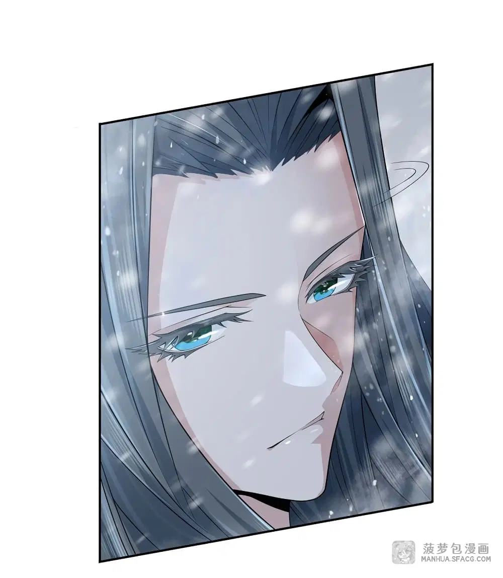 My Female Apprentices Are All Future ตอนที่ 2 หน้า 3