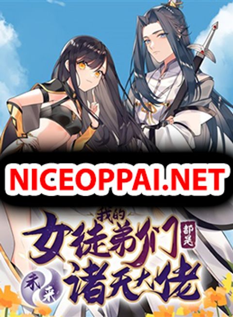 ปก My Female Apprentices Are All Future มังงะจีน แปลไทย