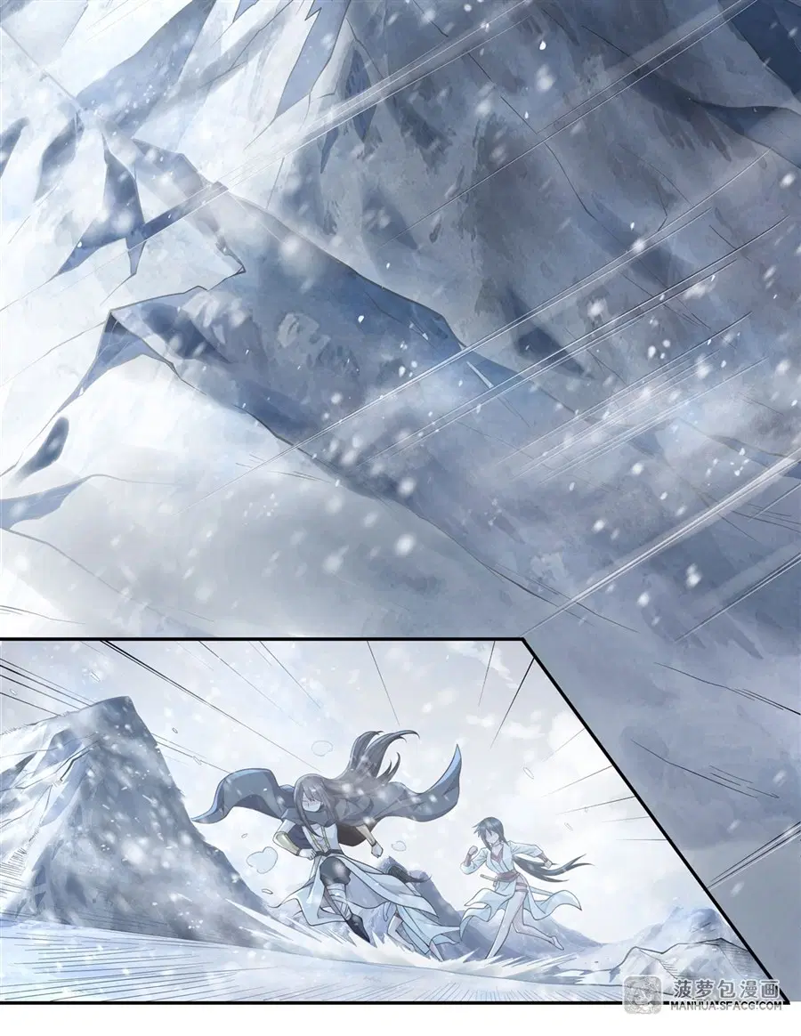 My Female Disciples are all Future Masters of the Heavens ตอนที่ 1 หน้า 3