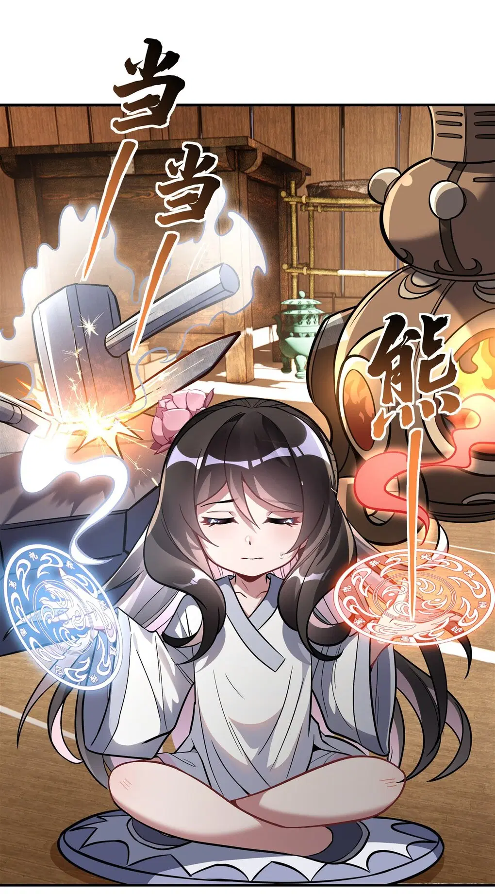 My Female Disciples are all Future Masters of the Heavens ตอนที่ 101 หน้า 3