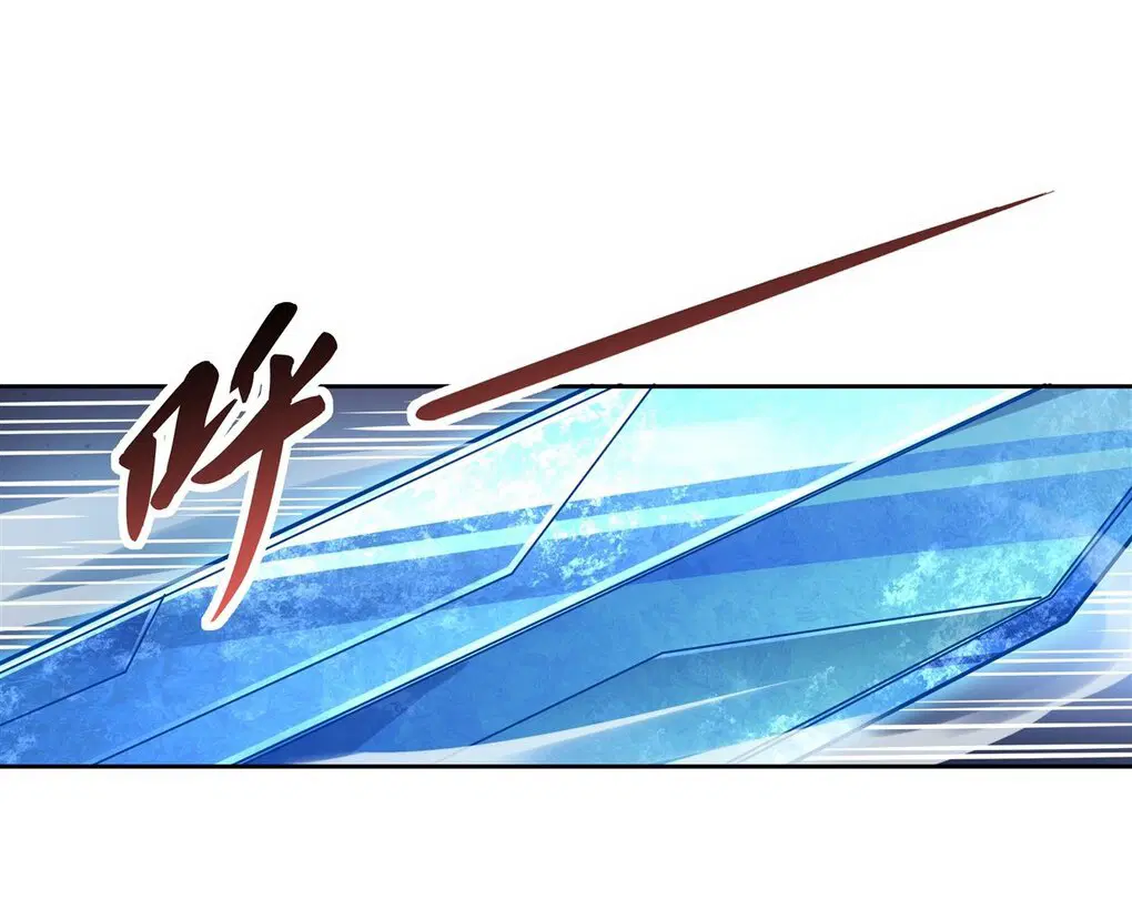 My Female Disciples are all Future Masters of the Heavens ตอนที่ 104 หน้า 2