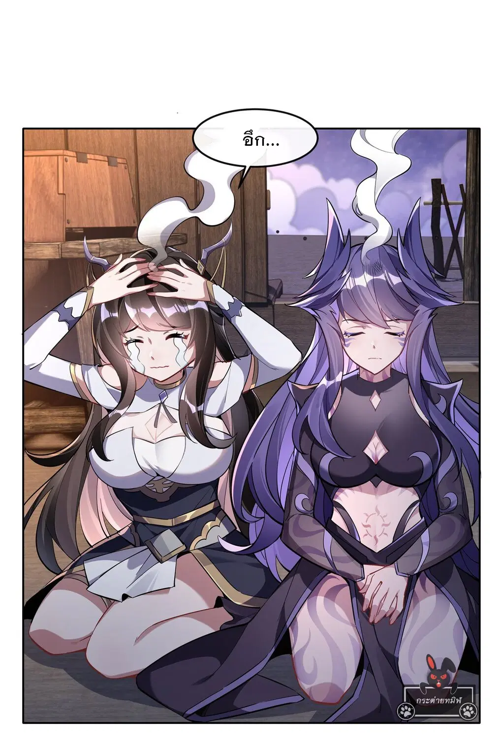 My Female Disciples are all Future Masters of the Heavens ตอนที่ 108 หน้า 3