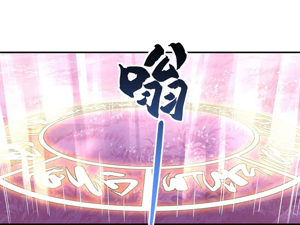 My Female Disciples are all Future Masters of the Heavens ตอนที่ 109 หน้า 2