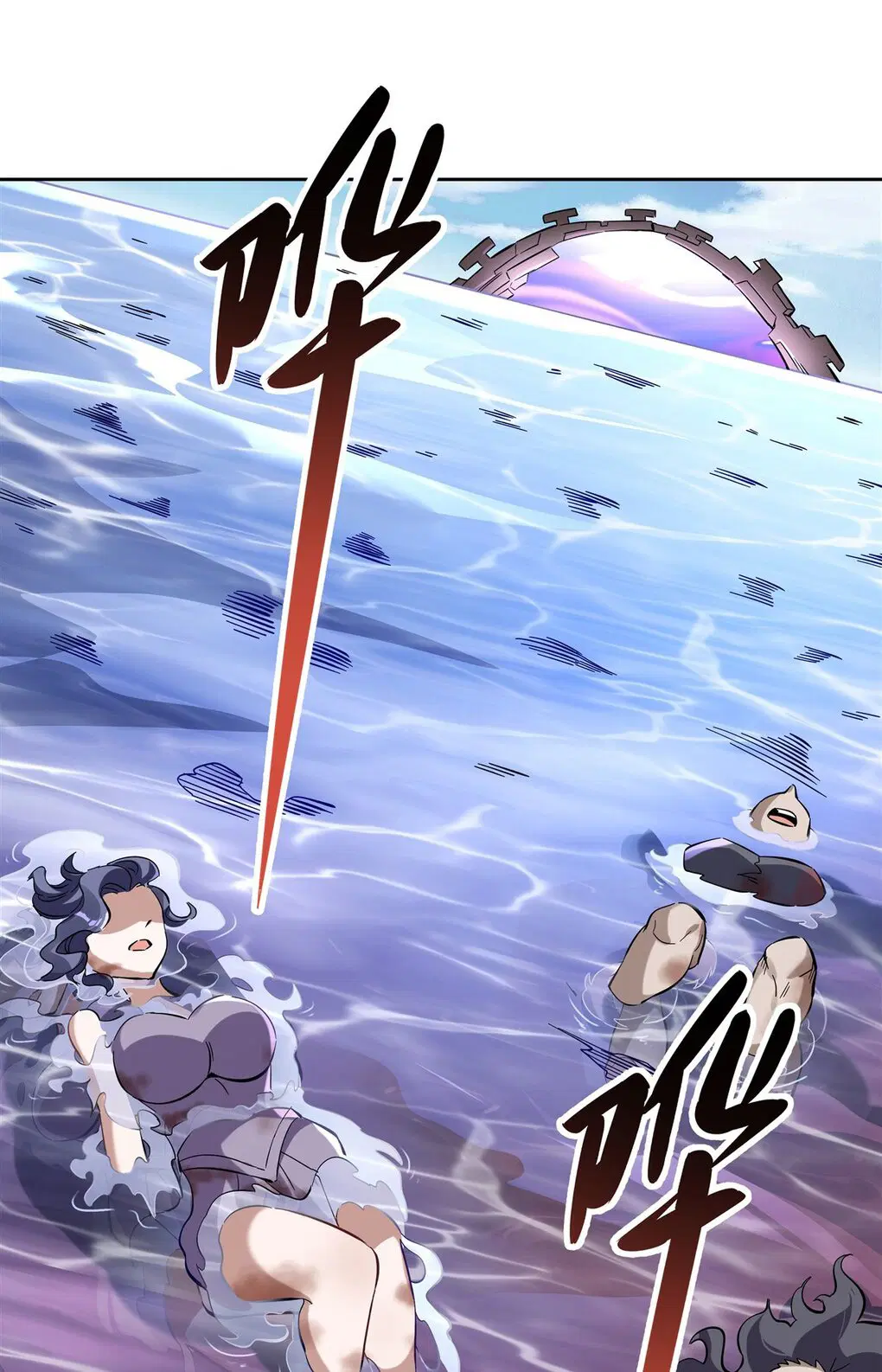 My Female Disciples are all Future Masters of the Heavens ตอนที่ 114 หน้า 2
