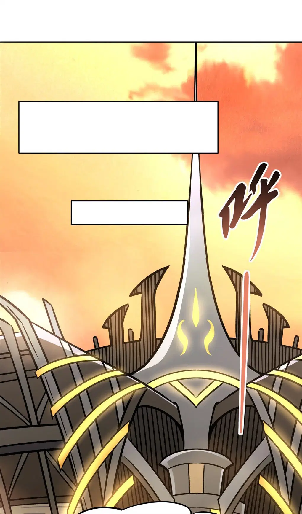 My Female Disciples are all Future Masters of the Heavens ตอนที่ 118 หน้า 2
