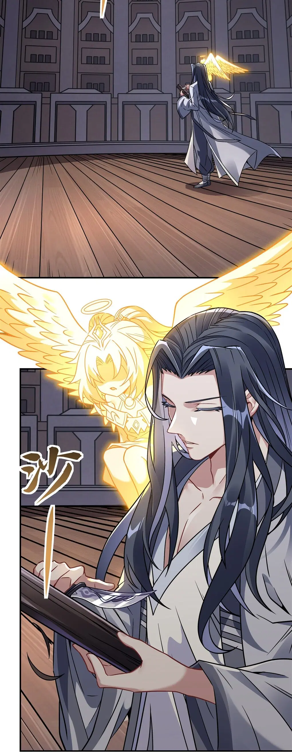 My Female Disciples are all Future Masters of the Heavens ตอนที่ 119 หน้า 3