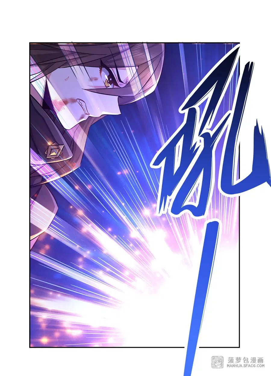 My Female Disciples are all Future Masters of the Heavens ตอนที่ 12 หน้า 2