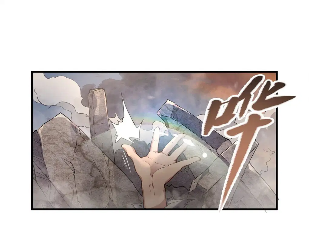 My Female Disciples are all Future Masters of the Heavens ตอนที่ 136 หน้า 2
