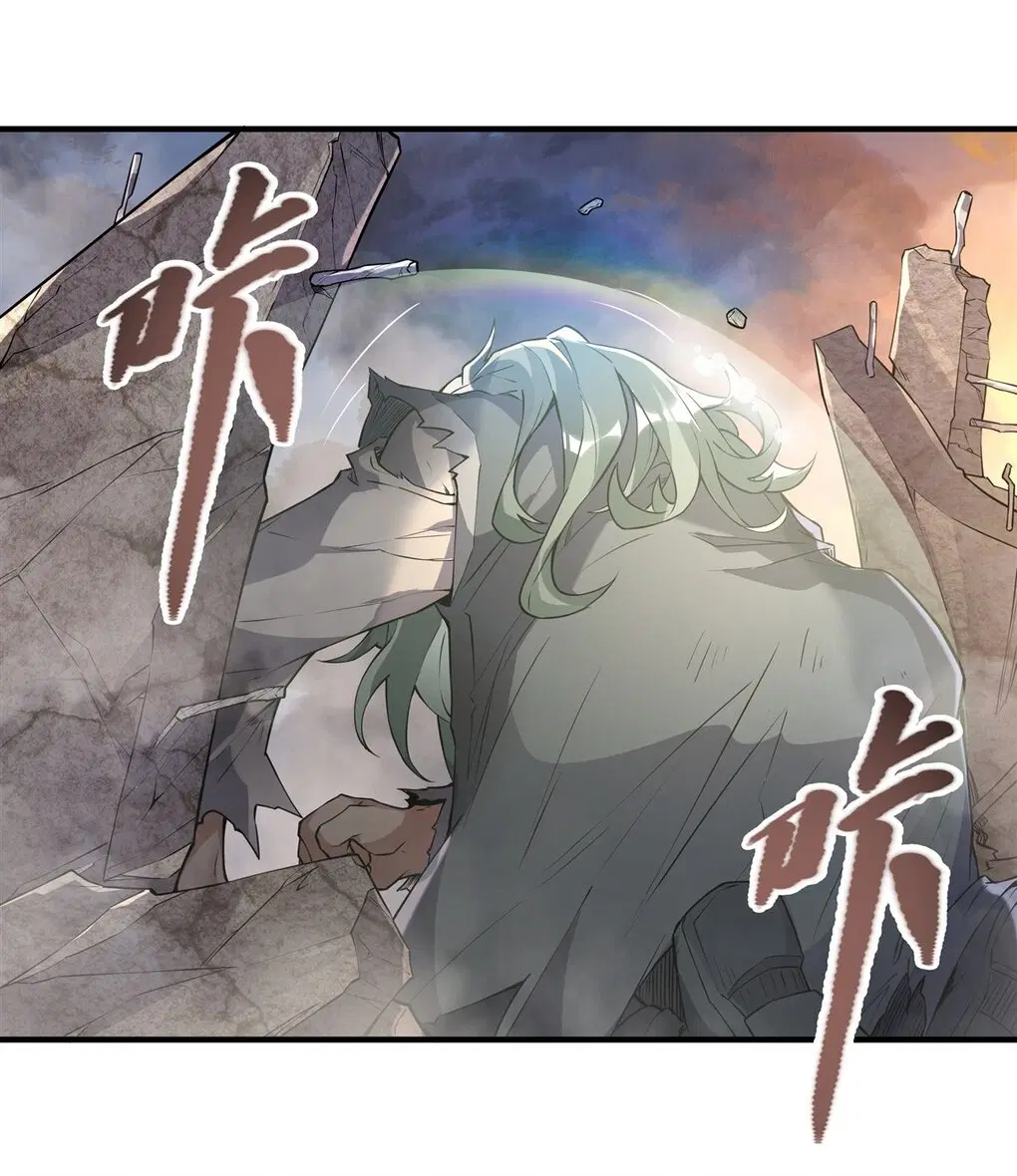 My Female Disciples are all Future Masters of the Heavens ตอนที่ 136 หน้า 3