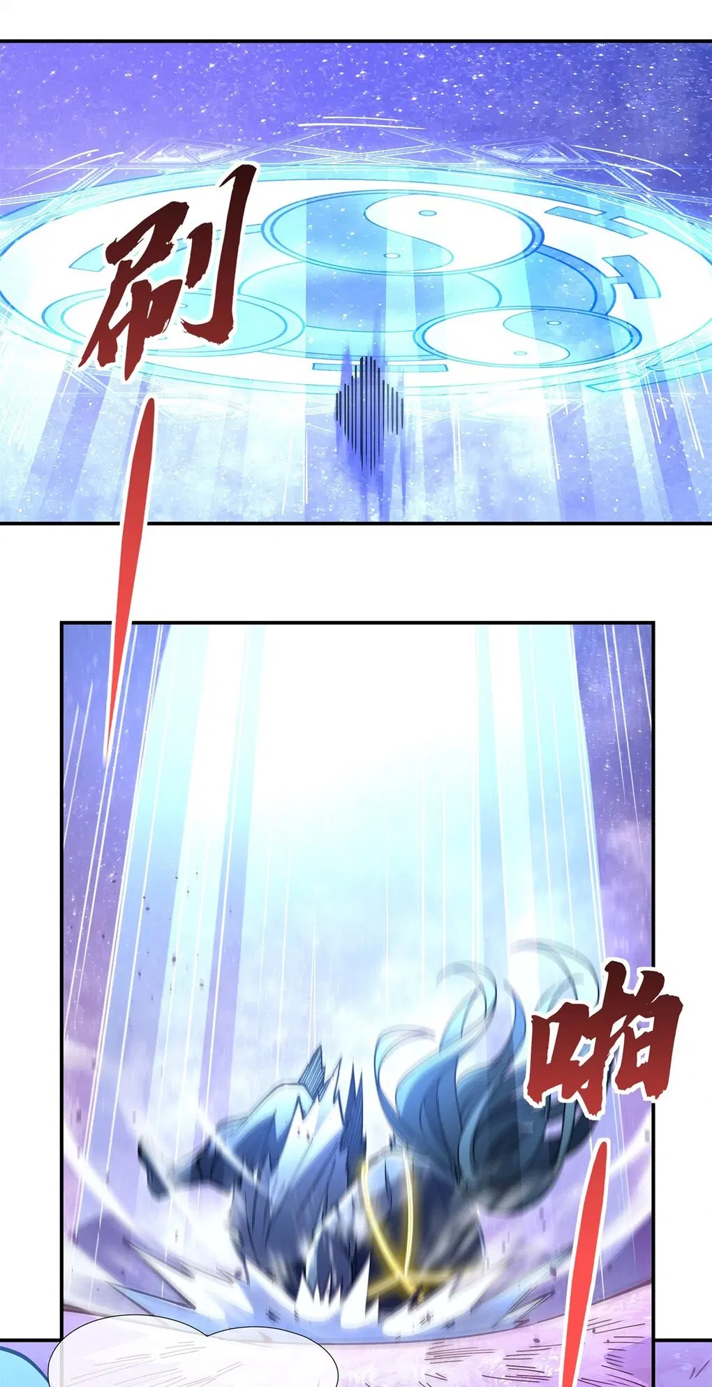 My Female Disciples are all Future Masters of the Heavens ตอนที่ 137 หน้า 3