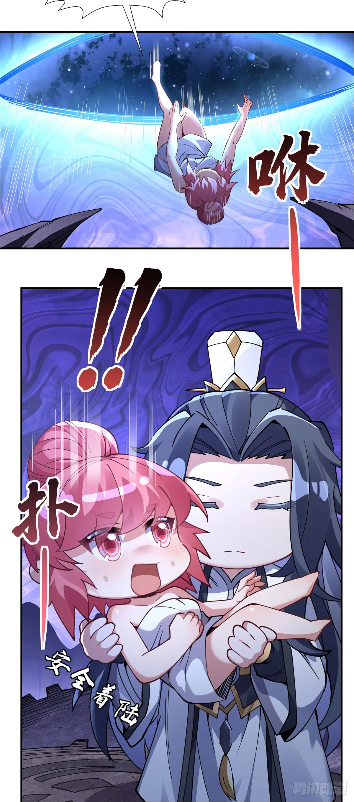 My Female Disciples are all Future Masters of the Heavens ตอนที่ 139 หน้า 3