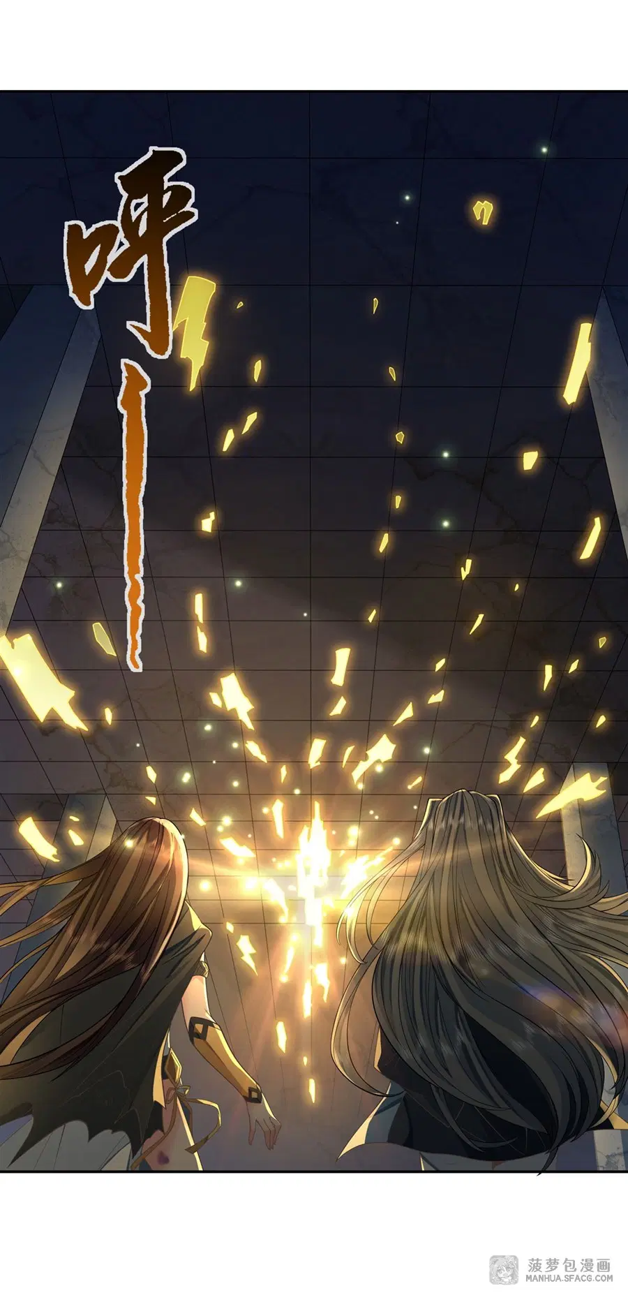 My Female Disciples are all Future Masters of the Heavens ตอนที่ 14 หน้า 2