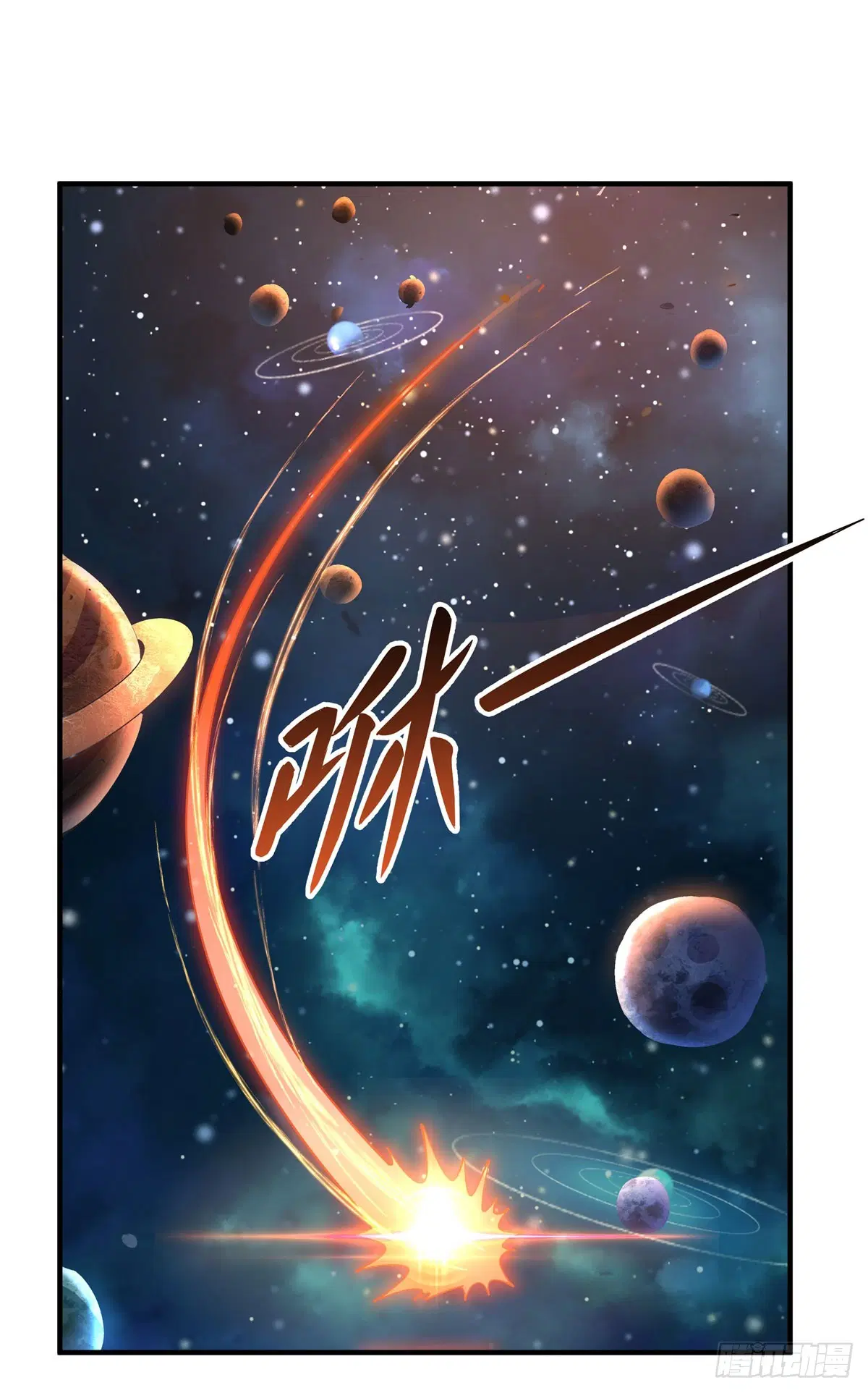 My Female Disciples are all Future Masters of the Heavens ตอนที่ 142 หน้า 2