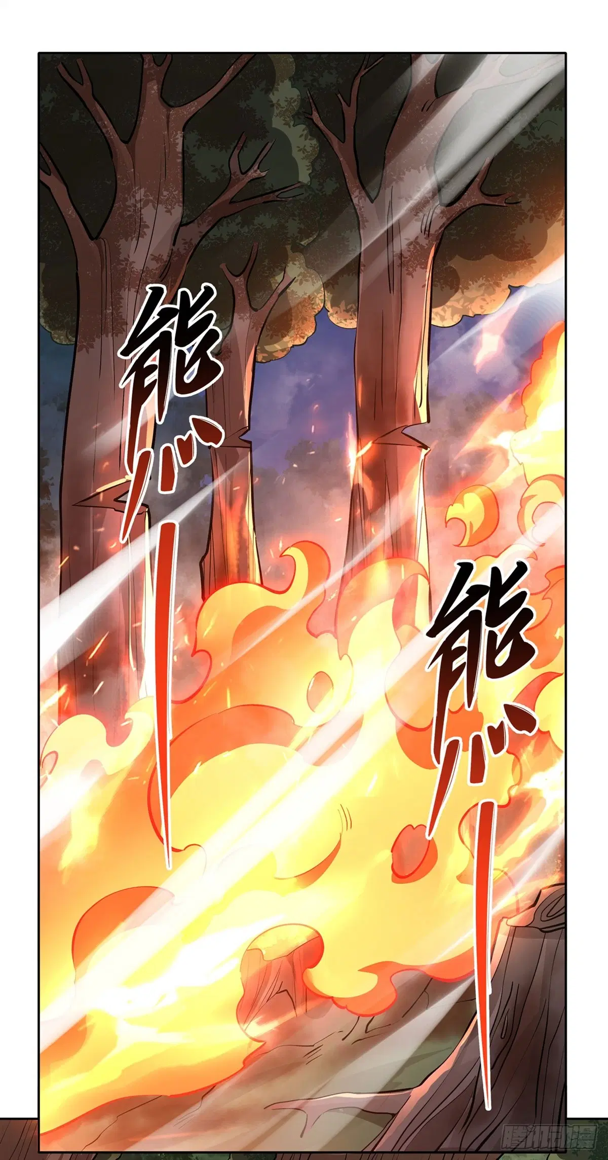 My Female Disciples are all Future Masters of the Heavens ตอนที่ 149 หน้า 2