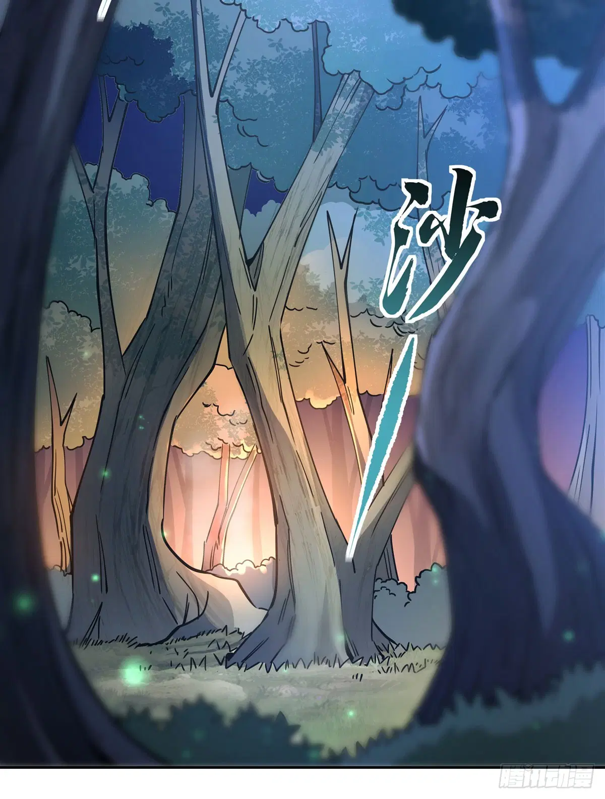 My Female Disciples are all Future Masters of the Heavens ตอนที่ 168 หน้า 3