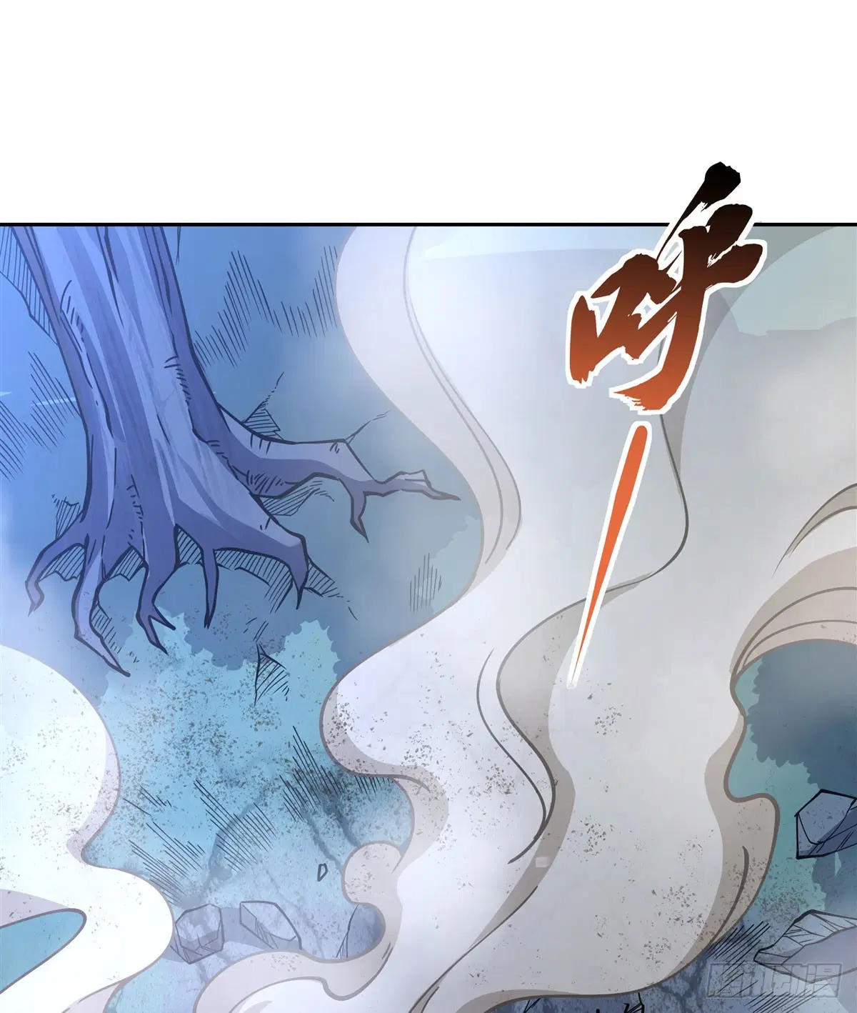 My Female Disciples are all Future Masters of the Heavens ตอนที่ 172 หน้า 2