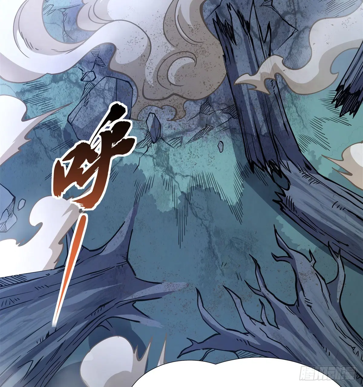 My Female Disciples are all Future Masters of the Heavens ตอนที่ 172 หน้า 3