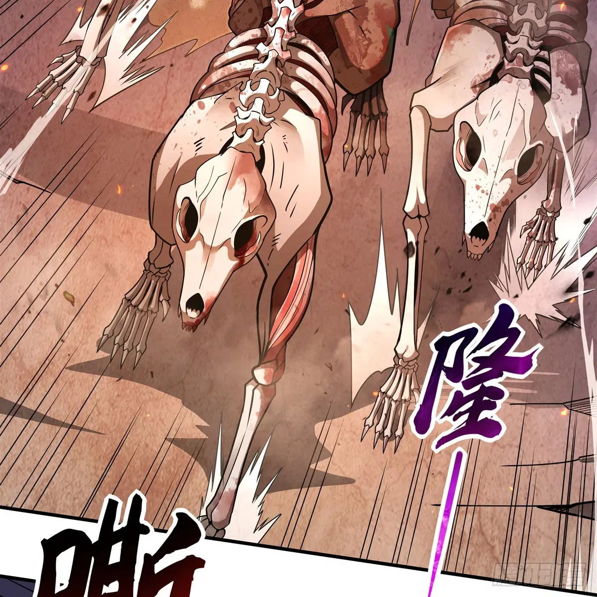 My Female Disciples are all Future Masters of the Heavens ตอนที่ 175 หน้า 3