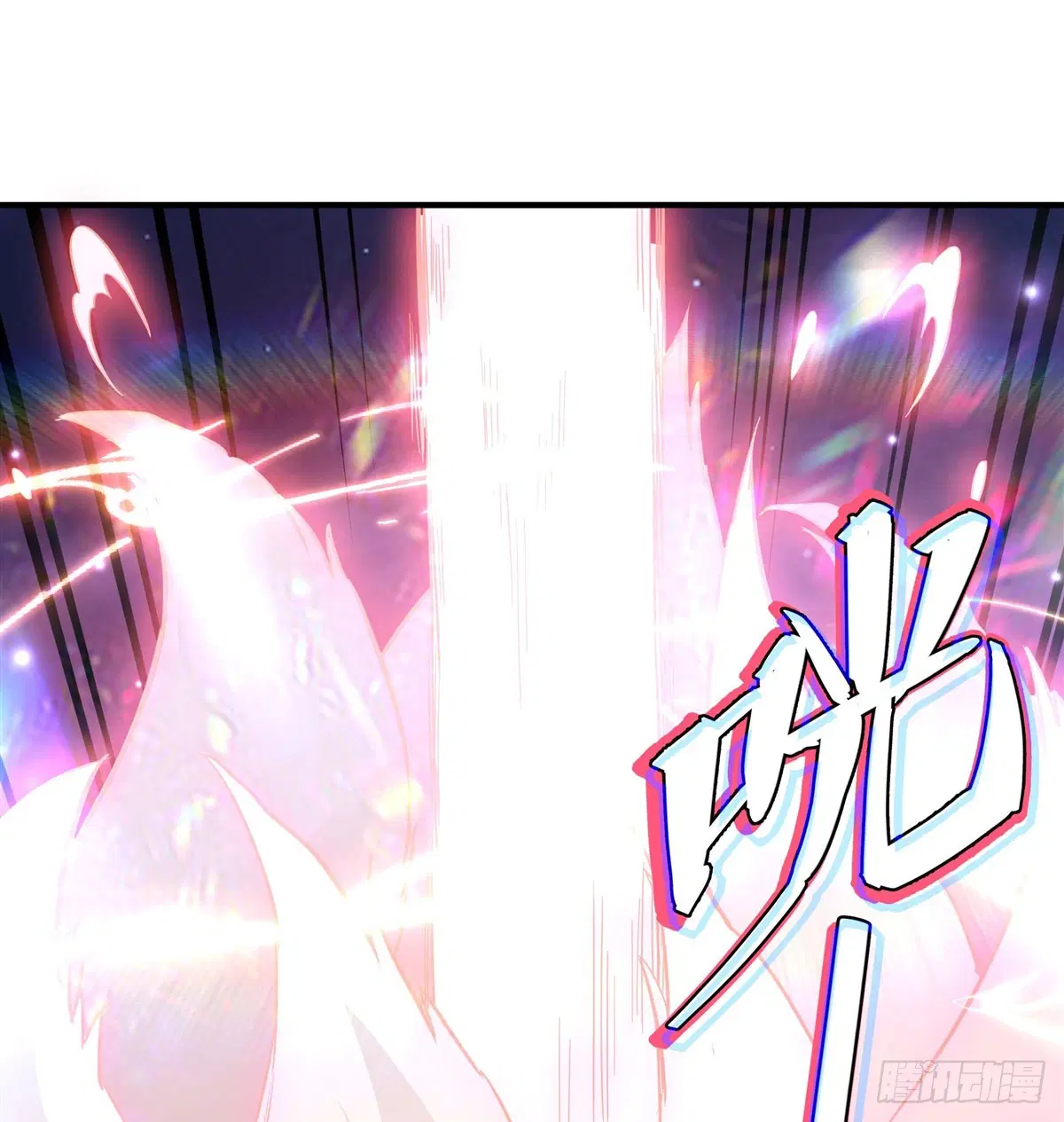 My Female Disciples are all Future Masters of the Heavens ตอนที่ 186 หน้า 2