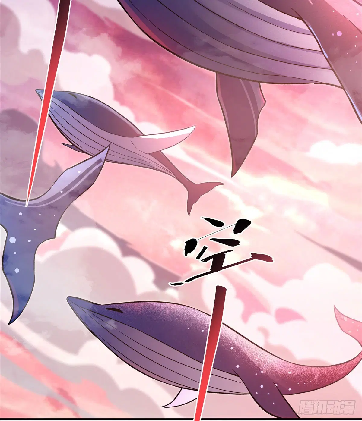 My Female Disciples are all Future Masters of the Heavens ตอนที่ 190 หน้า 3