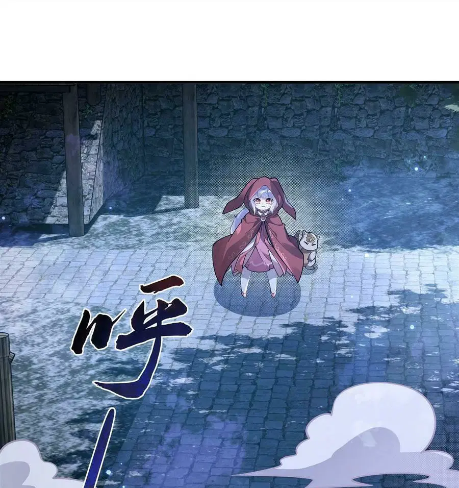 My Female Disciples are all Future Masters of the Heavens ตอนที่ 192 หน้า 2