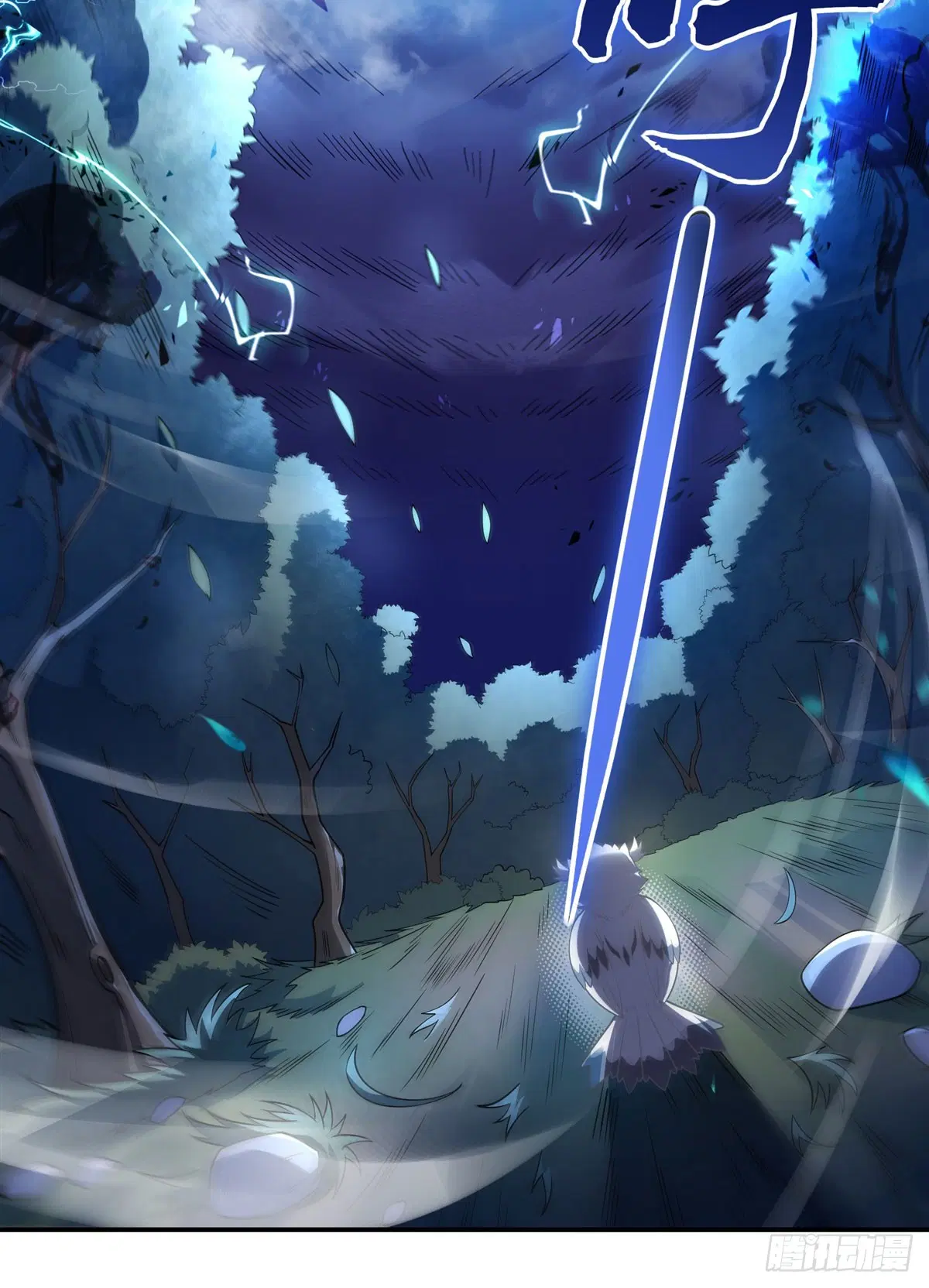 My Female Disciples are all Future Masters of the Heavens ตอนที่ 198 หน้า 3