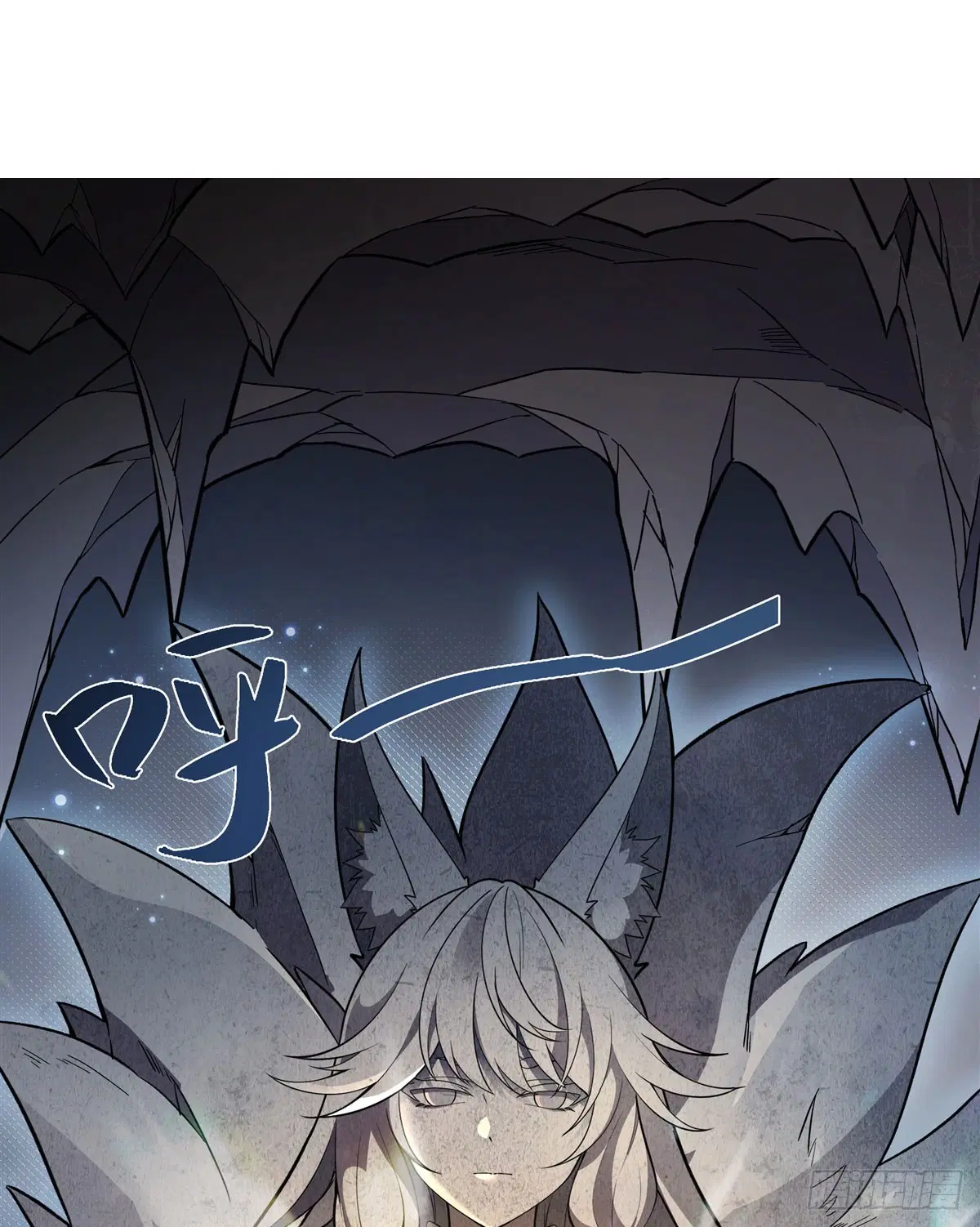 My Female Disciples are all Future Masters of the Heavens ตอนที่ 200 หน้า 2