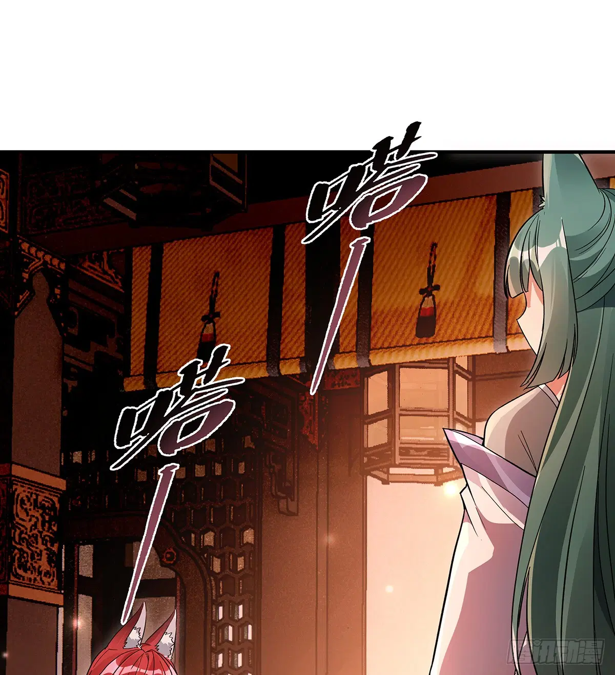 My Female Disciples are all Future Masters of the Heavens ตอนที่ 210 หน้า 2