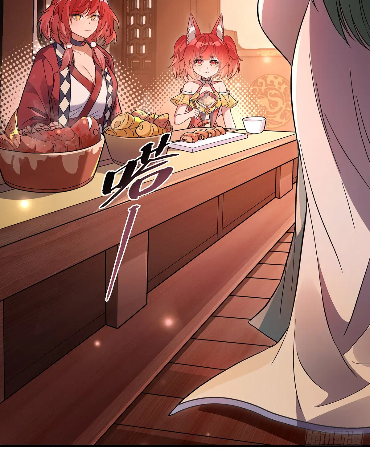My Female Disciples are all Future Masters of the Heavens ตอนที่ 210 หน้า 3
