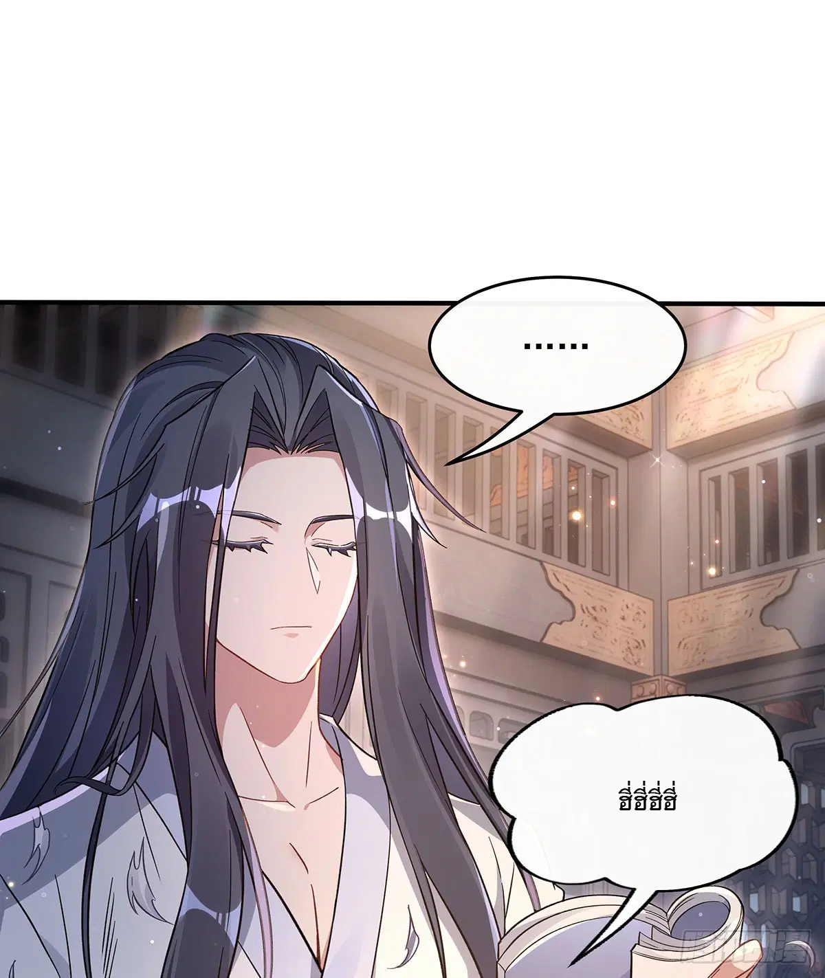 My Female Disciples are all Future Masters of the Heavens ตอนที่ 211 หน้า 3