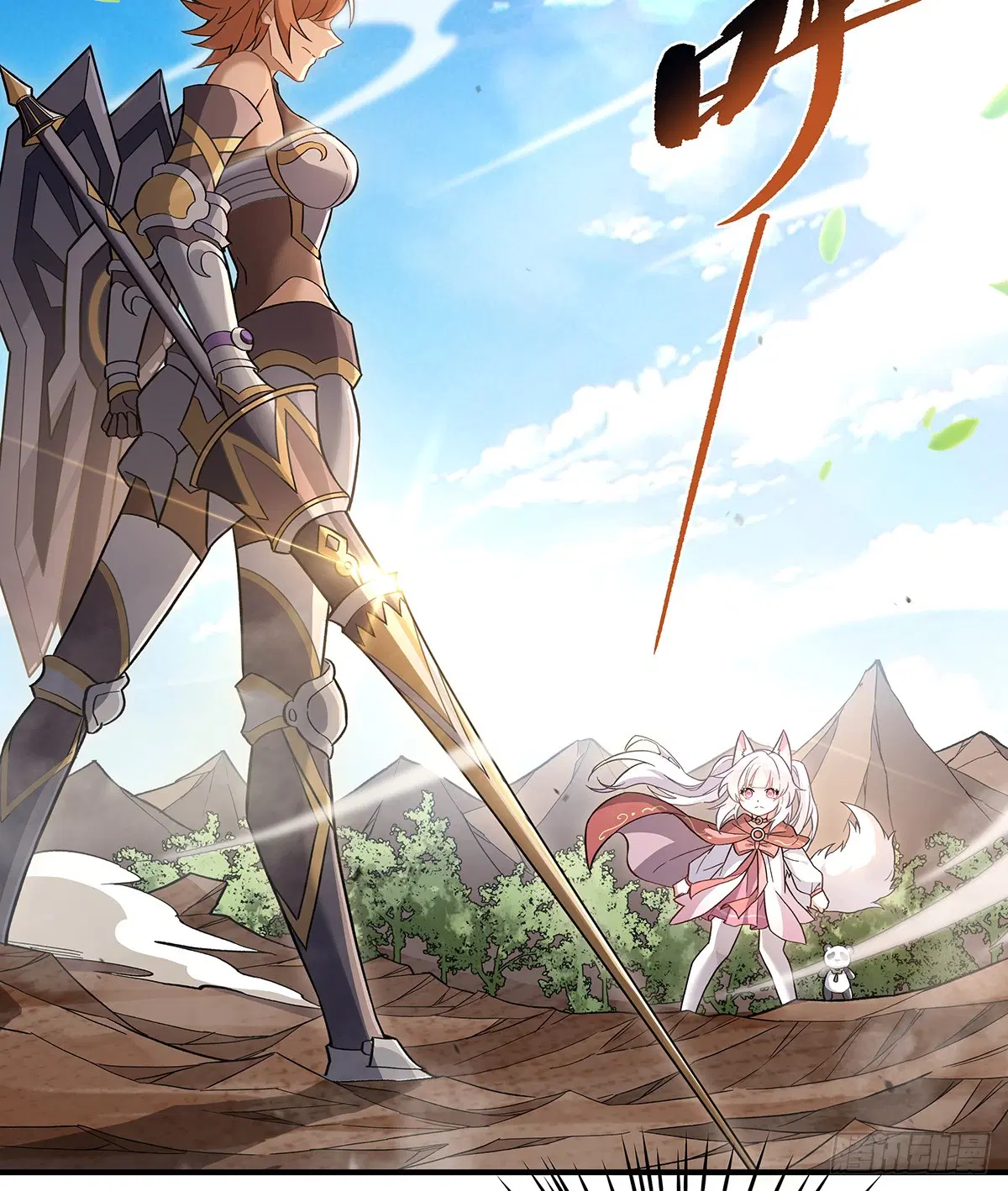 My Female Disciples are all Future Masters of the Heavens ตอนที่ 217 หน้า 3