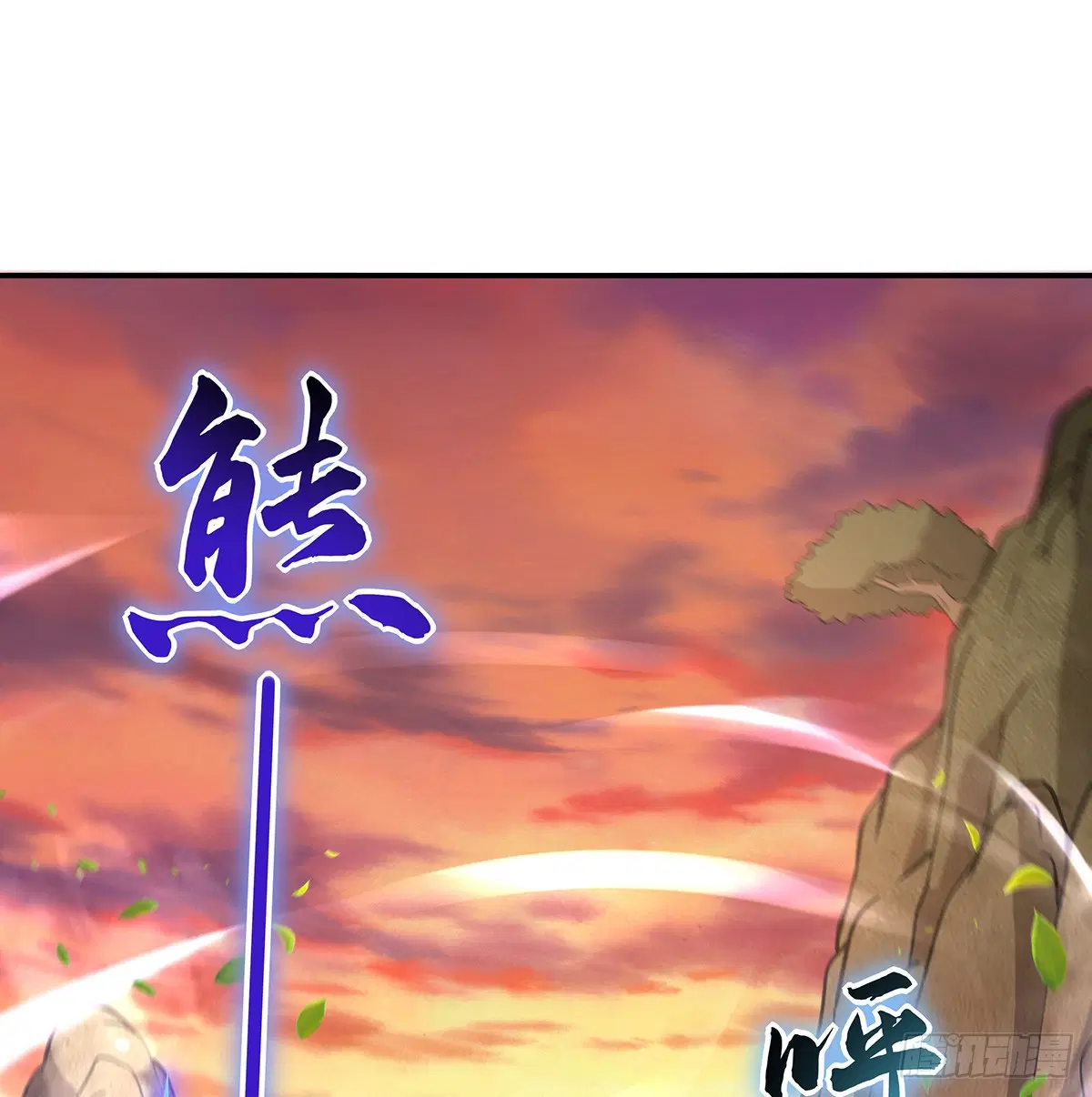 My Female Disciples are all Future Masters of the Heavens ตอนที่ 223 หน้า 2