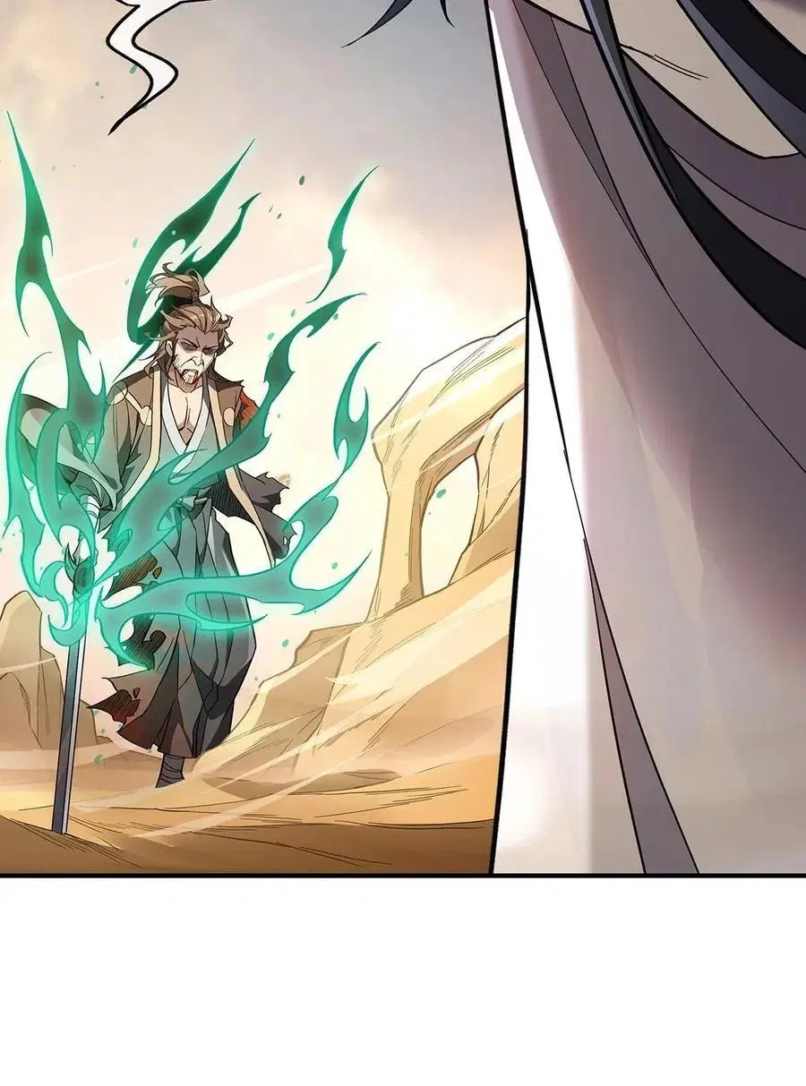 My Female Disciples are all Future Masters of the Heavens ตอนที่ 225 หน้า 3