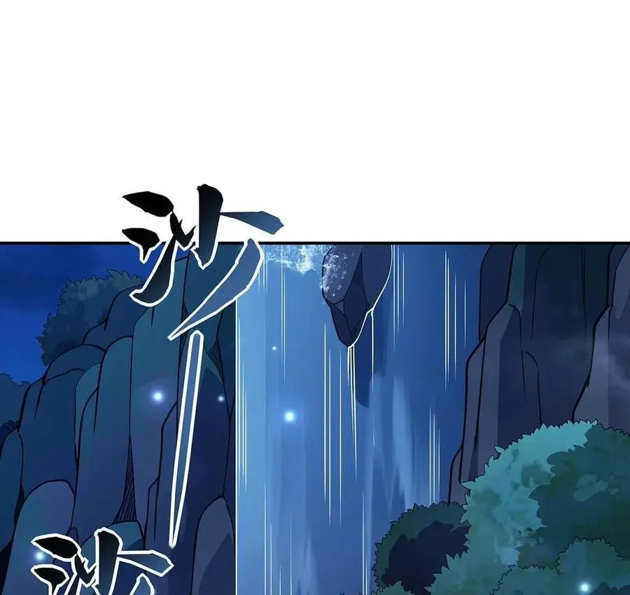 My Female Disciples are all Future Masters of the Heavens ตอนที่ 226 หน้า 2
