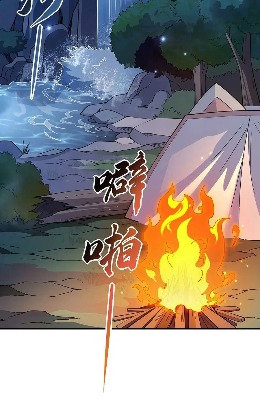 My Female Disciples are all Future Masters of the Heavens ตอนที่ 226 หน้า 3