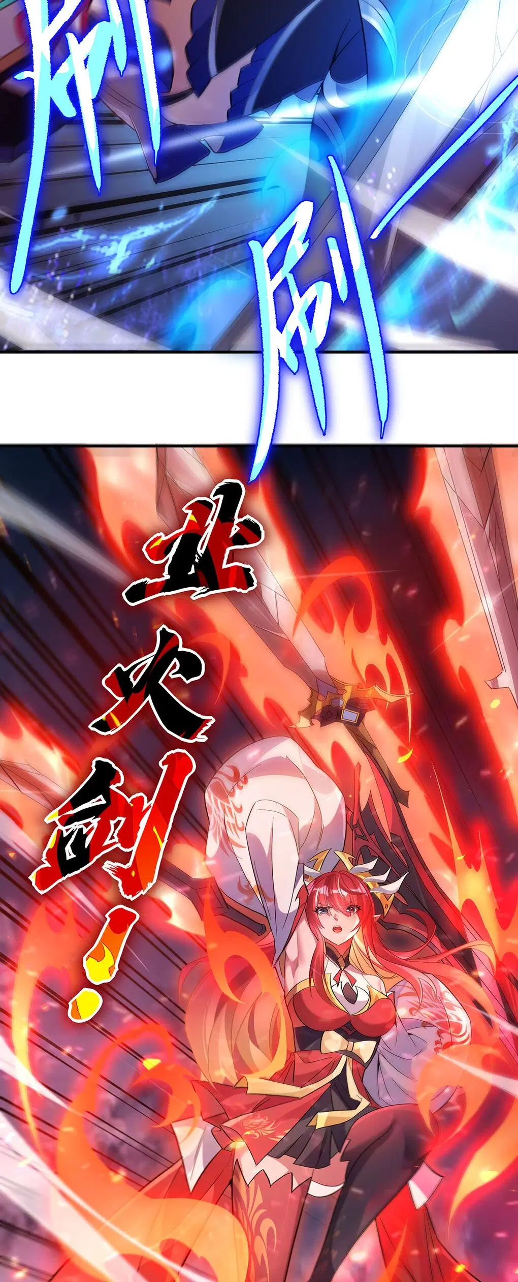 My Female Disciples are all Future Masters of the Heavens ตอนที่ 243 หน้า 3