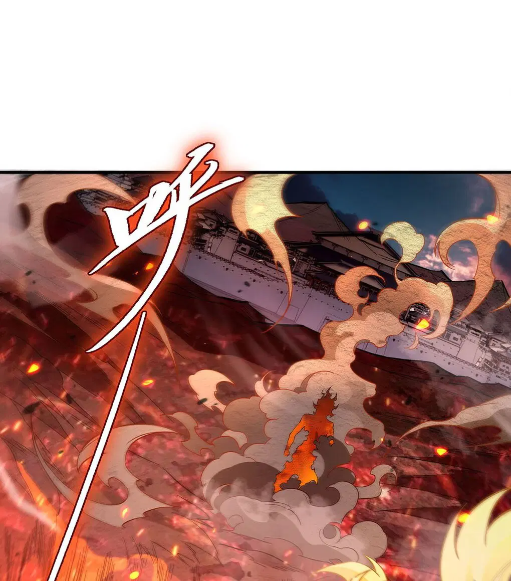 My Female Disciples are all Future Masters of the Heavens ตอนที่ 246 หน้า 2