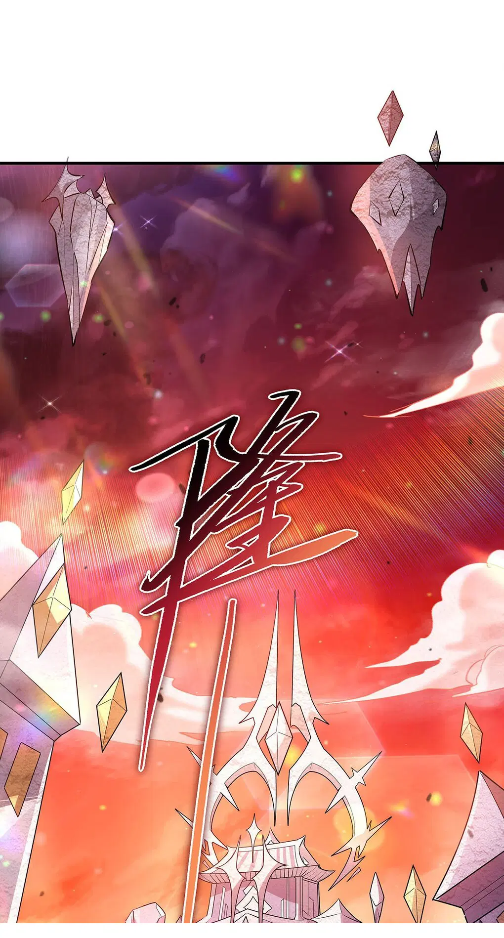 My Female Disciples are all Future Masters of the Heavens ตอนที่ 255 หน้า 2