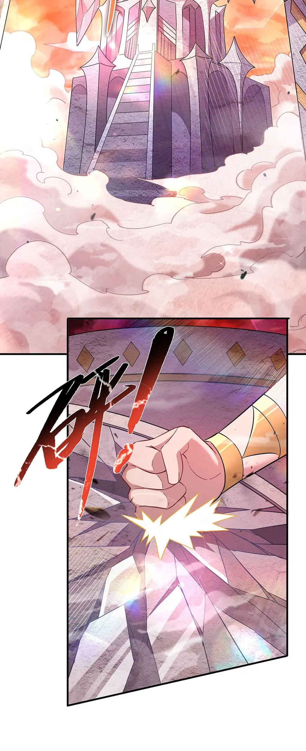 My Female Disciples are all Future Masters of the Heavens ตอนที่ 255 หน้า 3