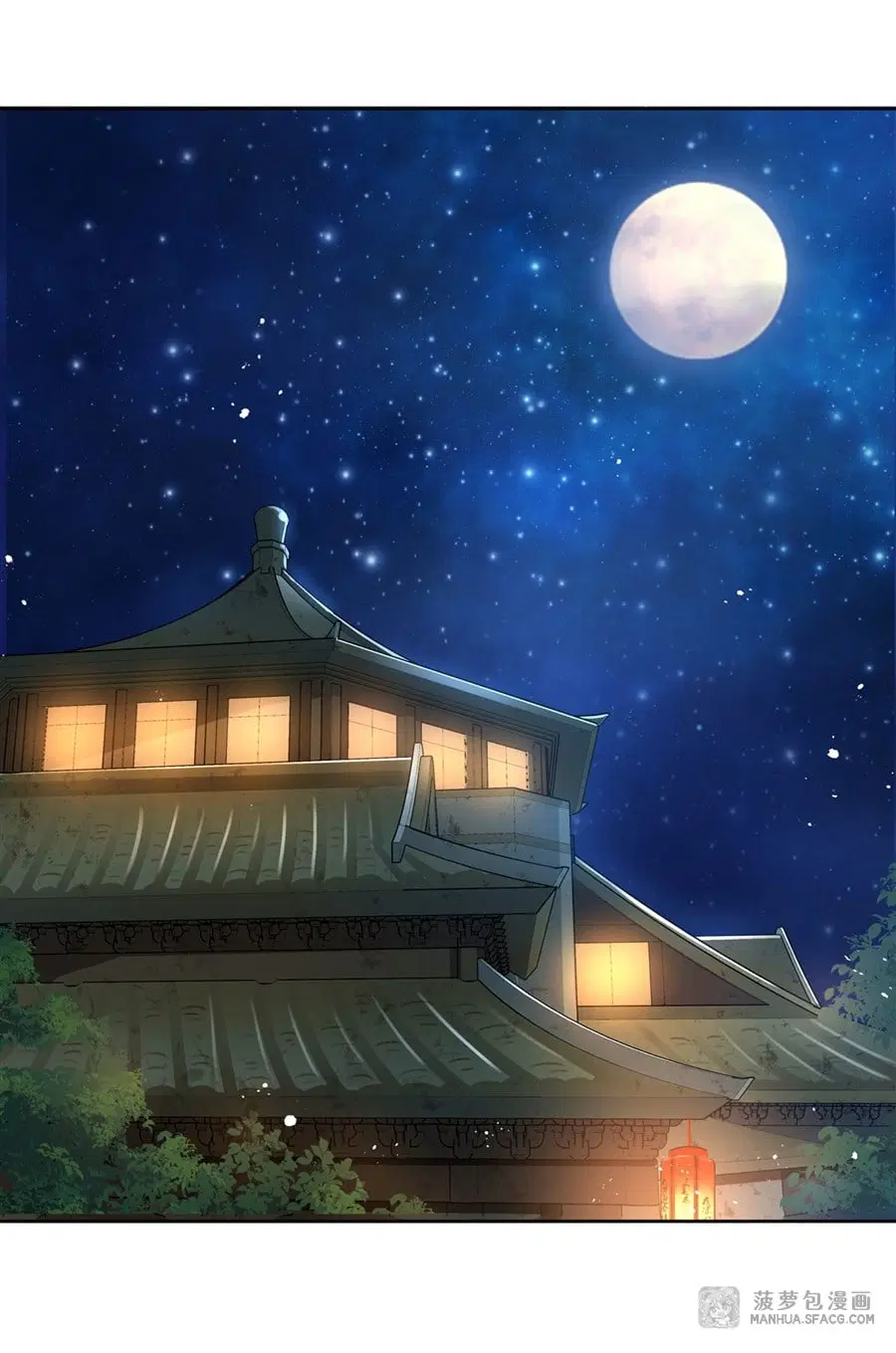 My Female Disciples are all Future Masters of the Heavens ตอนที่ 28 หน้า 2